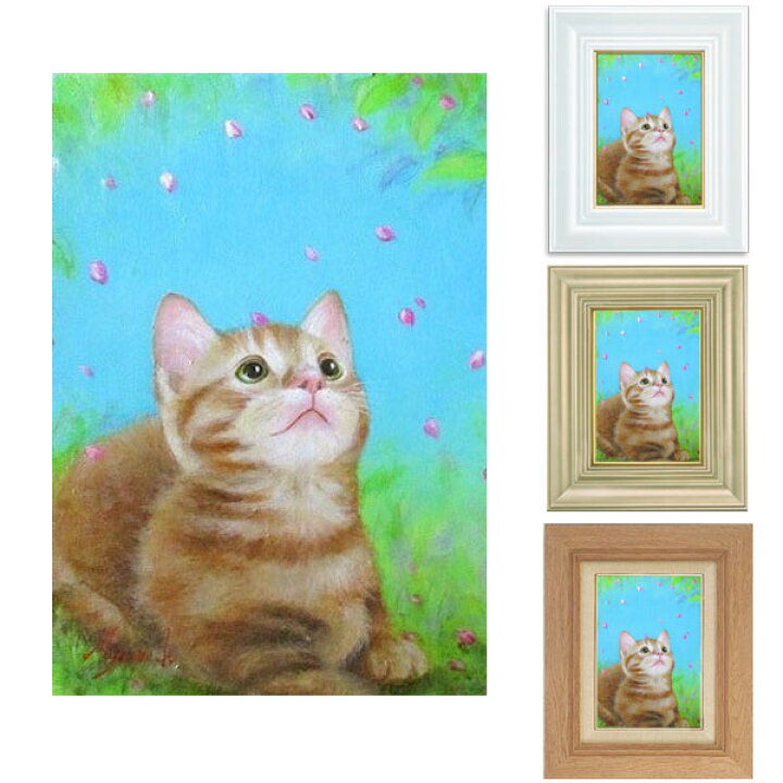 楽天市場】油彩画 SM号 絵画 花びら ひらひら 星野歩 手描き 額付き 