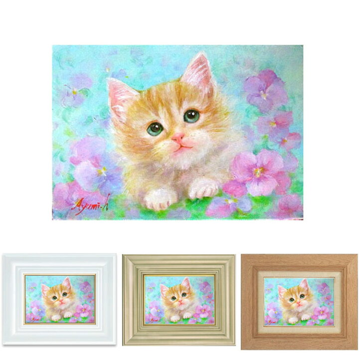 油彩タイトル「子猫達」サイズ12号ジヨルジオ作