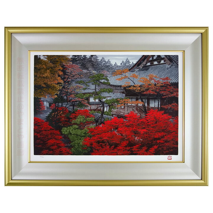 楽天市場】版画 澁澤卿 「深宮錦彩」 京都毘沙門堂 シルクスクリーン 