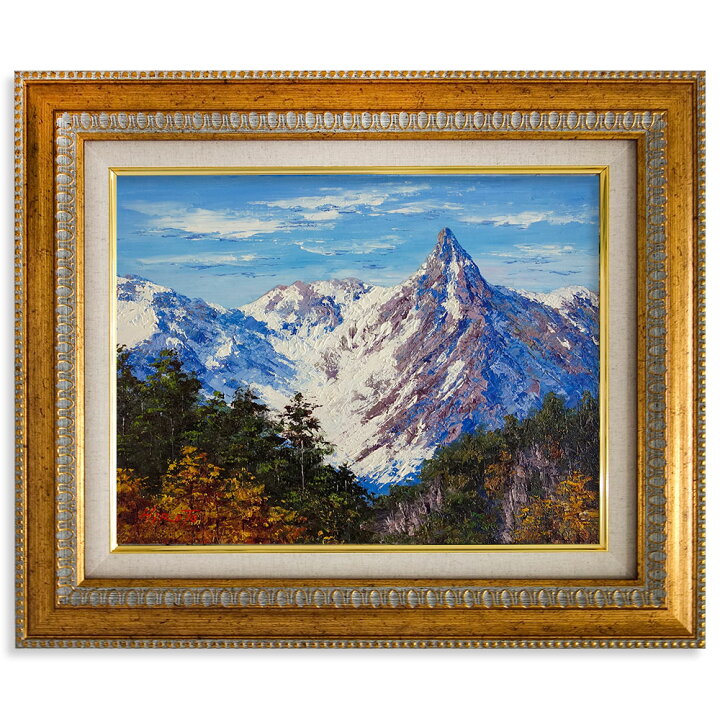 楽天市場】☆ 油彩画 西村拡人 「槍ヶ岳と紅葉」 F6号 油絵 額入り  