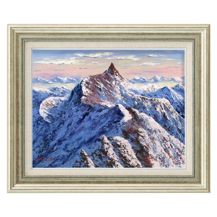 楽天市場】油彩画 西村拡人 「槍ヶ岳」 F6号 油絵 額入り 風景画 真筆 