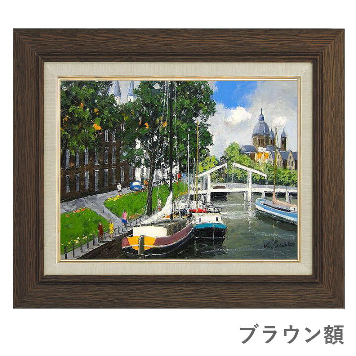 楽天市場】油彩画 斉藤要 「はね橋のある運河」 F6号 額入り 油絵 風景  
