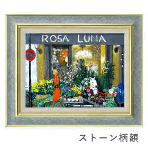 ʉ@ēv up̃t[Vbvv F6@z@G@i@zG@`@M@̉Ɓ@tX@Rosa Luna@X@