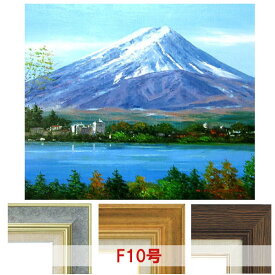 油彩画　小林幸三 「河口湖」 F10号　額入り　油絵　風景画　額装絵画　手描き　肉筆　現代の画家　富士山　富士五湖　景勝地　リゾート