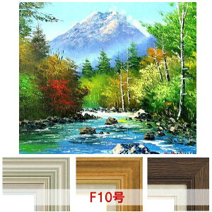 絵画 f10」の人気商品一覧 | 安い商品を通販サイトから探す - 価格.com