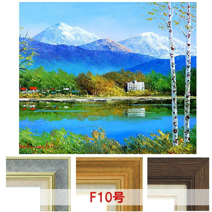 出羽三山参道」油彩画 油絵 風景画 原画 F10 【公式通販】 出羽三山 