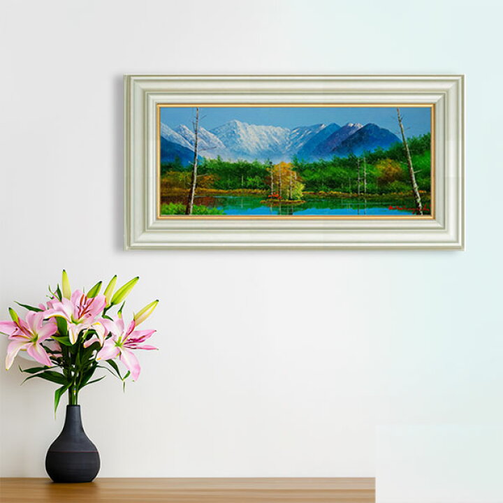 楽天市場】☆ 油彩画 小林幸三 WF3号「田代池」 ヨコ 横長の絵 額入り 