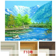☆ 油彩画 小林幸三 F10号「河童橋」 額入り　油絵　風景画　額装絵画　手描き　肉筆　現代の画家　山岳…