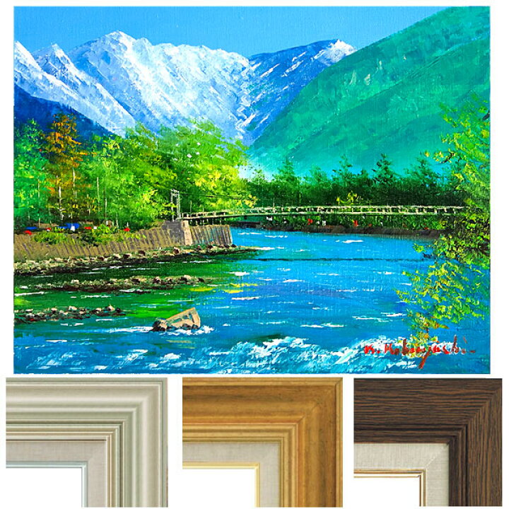 楽天市場】油彩画 小林幸三 「河童橋」 F6号 額入り 油絵 風景画 額装 