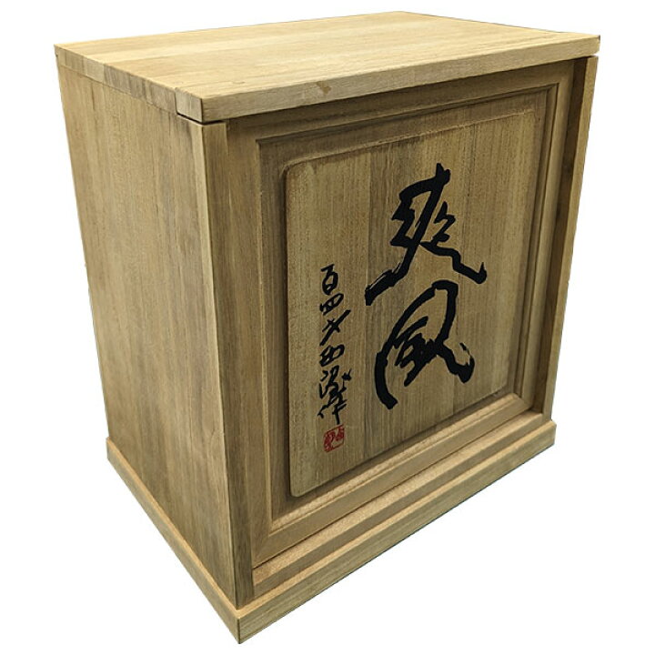 楽天市場】彫刻 北村西望 「爽風」 ブロンズ像 銅像 桐箱付き 百四歳  