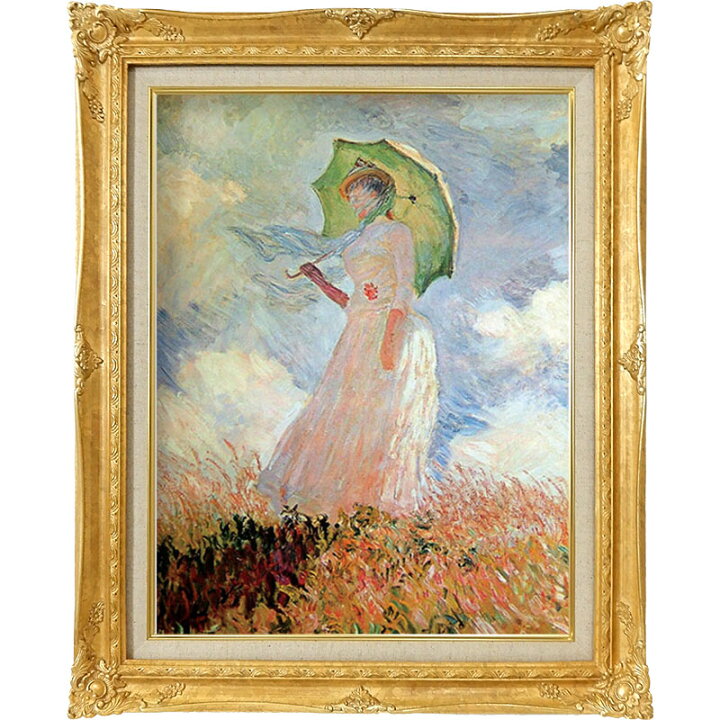 楽天市場】☆ 絵画 P10号 モネ 「日傘をさす女性」 複製画 額入り 世界 