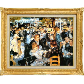 ★ 絵画　P10号　ルノワール 「ムーラン・ド・ラ・ギャレットの舞踏会」 複製画　額入り　世界の名画　人物画　19世紀のパリ　モンマルトル　印象派　オルセー美術館（仏）所蔵　HANA