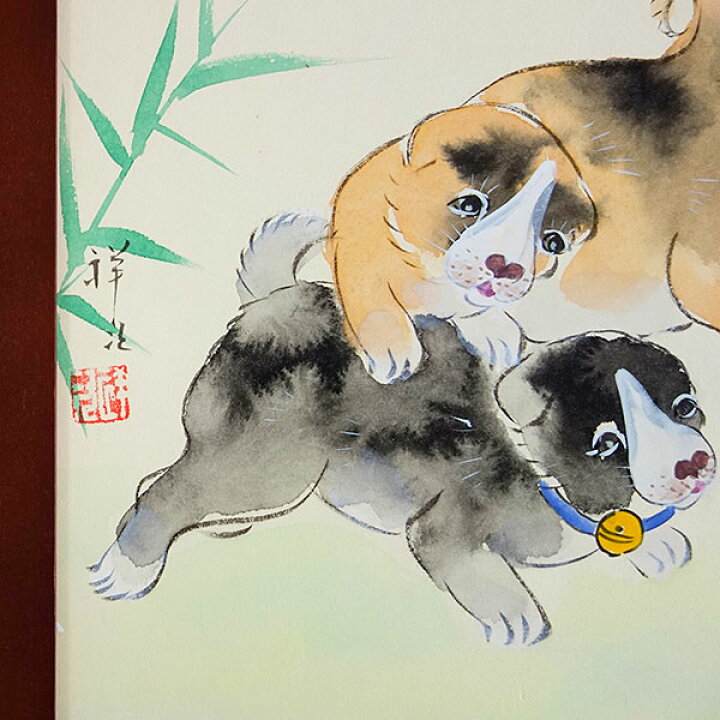 楽天市場】色紙額 祥次 「犬」 日本画 真筆 額入り 肉筆画 手描き 動物 