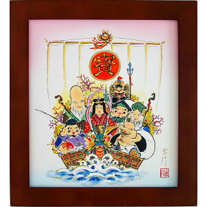 七福神 静華作 横額 【引取限定】
