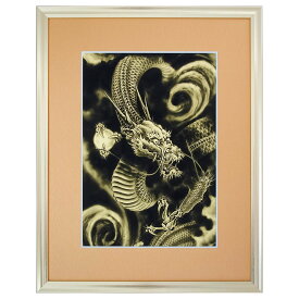 「開運金龍」 日本画　今井玲豊／筆　ジクレー版画　額入り　吉祥動物　開運風水画　霊獣　辰年　たつ年生まれ　龍　ドラゴン　お正月飾りに　新年　縁起もの