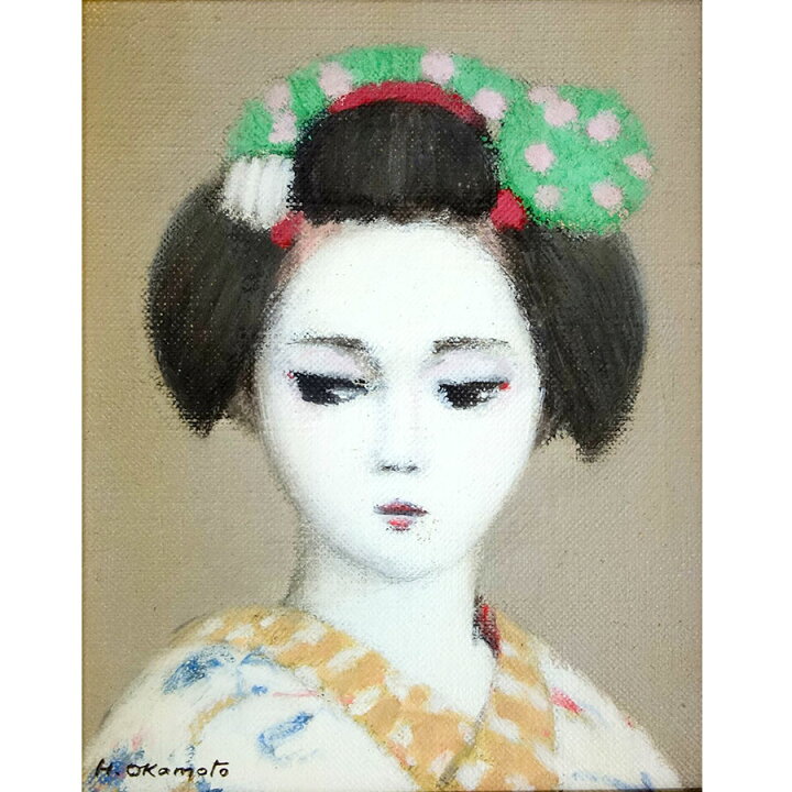 楽天市場】油彩画 岡本半三 「舞妓」 F3号 額付き 油絵 真筆 肉筆画 