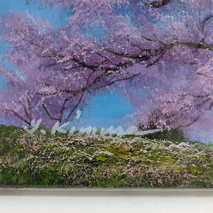 楽天市場】☆ 油彩画 F6号 木村由記夫 「王仁塚の桜（わに塚のさくら  