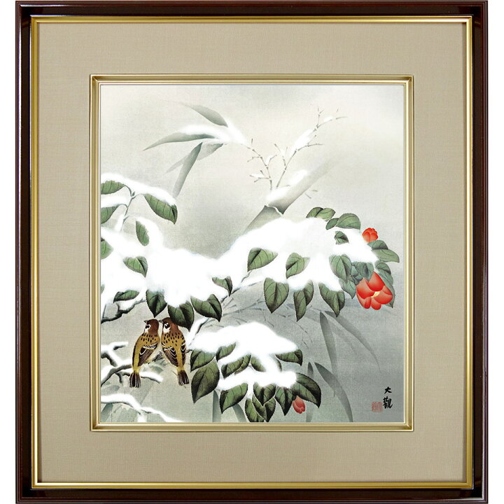楽天市場】横山大観「冬の夕」複製画 額入り 色紙額 特殊工芸画 冬 雪 
