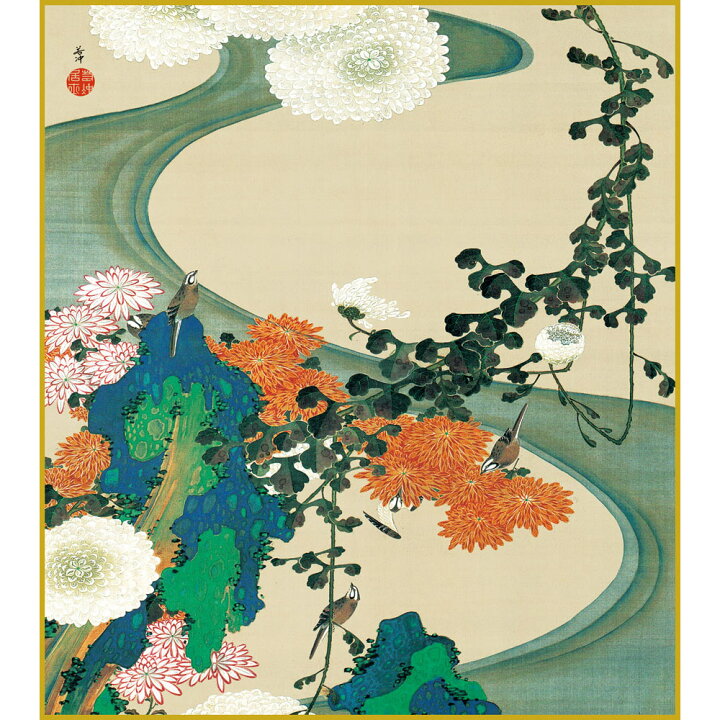 楽天市場】【色紙】 伊藤若冲「菊花流水図」複製画 色紙 特殊工芸画 