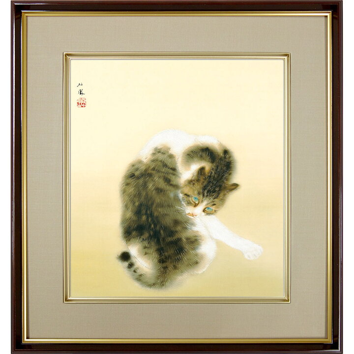 楽天市場】竹内栖鳳「班猫」 複製画 額入り 色紙額 特殊工芸画 ねこ 