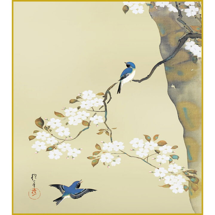 楽天市場】酒井抱一「桜に小禽図」複製画 額入り 色紙額 特殊工芸画 