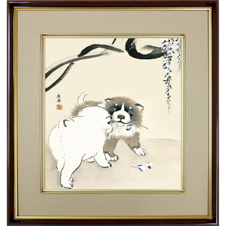 楽天市場】円山応挙「藤花狗子図」複製画 額入り 色紙額 特殊工芸画 