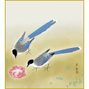 【色紙】 小林古径「尾長鳥」複製画　色紙　特殊工芸画　野鳥　動物画　吉祥開運　日本画　名作　絵画　美術品　レプリカ