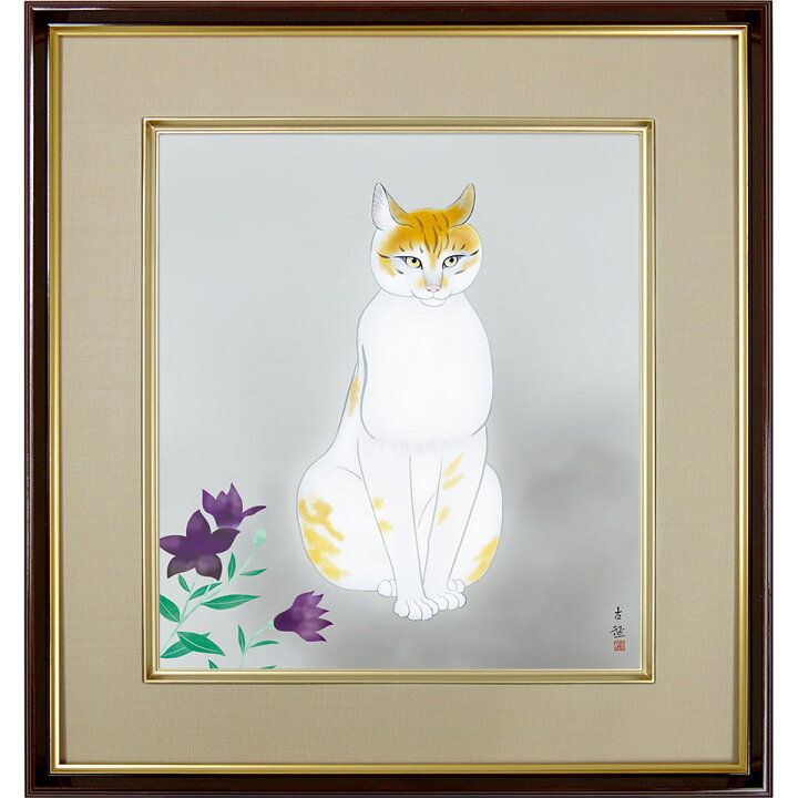 楽天市場】小林古径「猫」複製画 額入り 色紙額 特殊工芸画 ねこ 