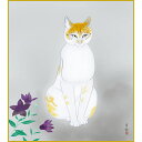 【色紙】 小林古径「猫」複製画　色紙　特殊工芸画　ねこ　かわいい　動物画　吉祥開運　日本画　名作　絵画　美術品　レプリカ