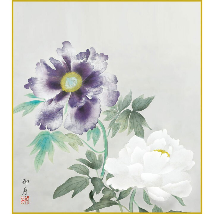 楽天市場】速水御舟「牡丹双華」複製画 額入り 色紙額 特殊工芸画 富貴 