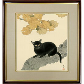 菱田春草「黒き猫」複製画　額入り　色紙額　特殊工芸画　ねこ　かわいい　動物画　日本画　名作