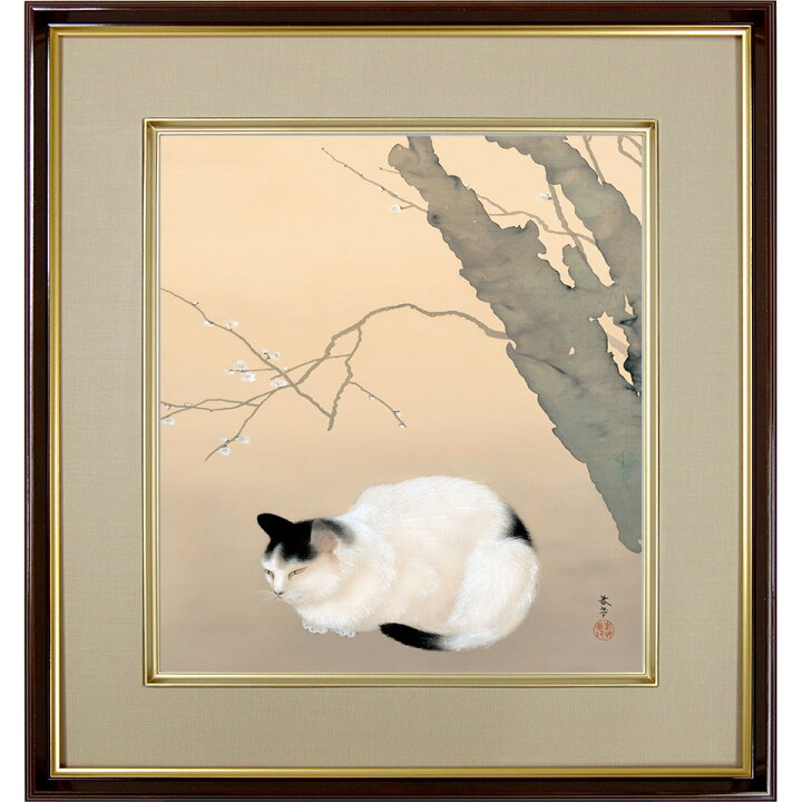 楽天市場】菱田春草「猫梅」複製画 額入り 色紙額 特殊工芸画 ねこ 
