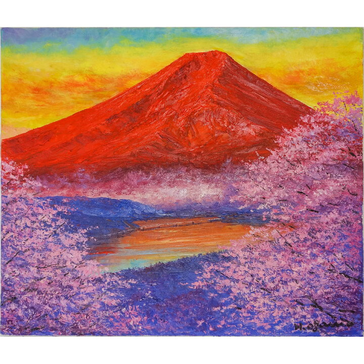 楽天市場】油彩画 F10号 小川久雄「赤富士に桜」 真筆 額入り 額装絵画 