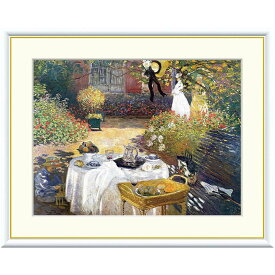 モネ 「昼食」 F8号（額外寸61x49.5cm） 高精彩工芸画＋手彩入り 額付き 複製画 作品 絵画 美術品 アート 風景画 印象派の巨匠 フランスの画家 洋画 Monet