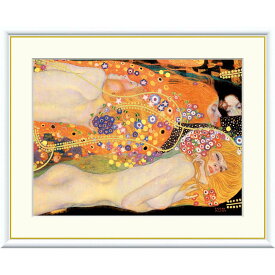 クリムト 「水蛇II」 F8号（額外寸61x49.5cm） 高精彩工芸画＋手彩入り 額付き 複製画 作品 絵画 美術品 アート アールヌーヴォー 世紀末 ウィーン分離派 洋画 Klimt 風景画