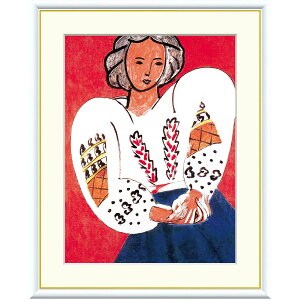 アンリ・マティス 「ルーマニアのブラウス」 F4号/F6号 高精彩工芸画+手彩入り 額付き 複製画 作品 絵画 美術品 アート 表現主義 フォーヴィズム マチス ポンピドーセンター(仏)所蔵