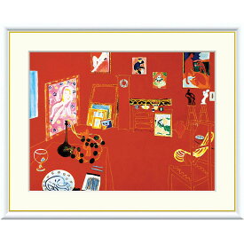 アンリ・マティス 「赤いアトリエ」 F8号（額外寸61x49.5cm） 高精彩工芸画＋手彩入り 額付き 複製画 作品 絵画 美術品 アート 表現主義 フォーヴィズム マチス ニューヨーク市近代美術館（米）所蔵