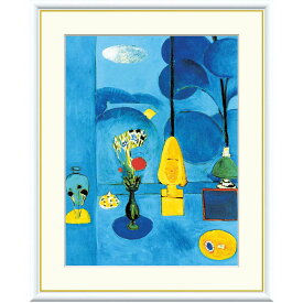 アンリ・マティス 「青い窓」 F8号（額外寸61x49.5cm） 高精彩工芸画＋手彩入り 額付き 複製画 作品 絵画 美術品 アート 表現主義 フォーヴィズム マチス MOMA（米）所蔵
