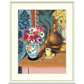 アンリ・マティス 「花とコーヒーカップ」 F8号（額外寸61x49.5cm） 高精彩工芸画＋手彩入り 額付き 複製画 作品 絵画 美術品 アート 表現主義 フォーヴィズム マチス