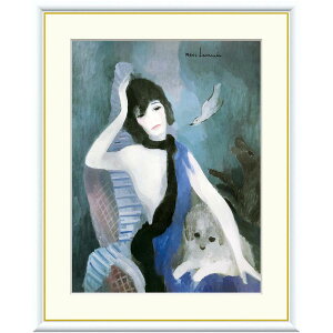 マリー・ローランサン「ココ・シャネルの肖像」F8号(額外寸61x50cm) 高精彩工芸画 複製画 額付き エコール・ド・パリ 美人画 肖像画 オランジュリー美術館(仏)所蔵