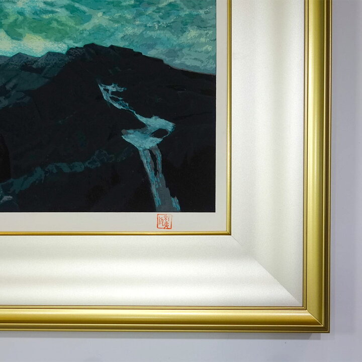 楽天市場】版画 東山魁夷 「潮音」 シルクスクリーン 新品の額付き 10 