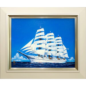 油彩画 F6号 中垣龍一「日本丸」 油絵 額入り 真筆 手描き 肉筆画 船の絵 帆船 海 風景画 海洋画 額装絵画 日の丸の旗 太平洋を進む にっぽんまる【YE341】
