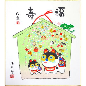 J^F@g_Y uEiGnjv VNXN[@ŉ@F@FG@g˓@J^@24x27cm@N̕ւ̑蕨Ɂ@ʁ@Ck@hbOA[g@5916