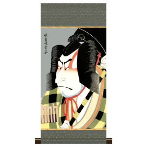 | _| ̕Wuہv ׍H|{  ]˂̕G vJ ҊG l ъG Sharaku X^hʔ KM3R4-014