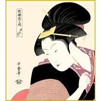 楽天市場】喜多川 歌麿 作品（ホビー）の通販