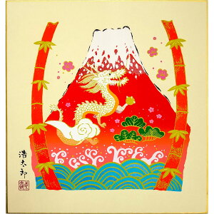 龍 油絵の人気商品・通販・価格比較 - 価格.com