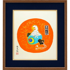 ★ 吉岡浩太郎 「吉祥小槌 （巳年）」 シルクスクリーン　版画　工芸画　額入り　令和7年　2025年　へび年　縁起もの　白蛇　吉祥慶祝　開運グッズ　厄除け魔除け　金運アップ　打ち出の小槌