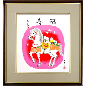 ߔNEx̐Fz@g_Y@xF@z@n@VNXN[@ŉ@H|@ߘa8N@2026N@ܔN@Ń@ns@gˌcj@J^ObY@@