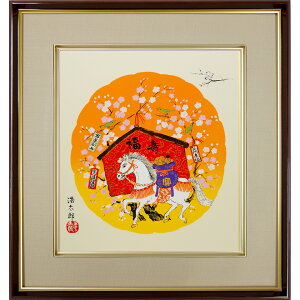 ߔNEx̐Fz@g_Y@xF@z@n@VNXN[@ŉ@H|@ߘa8N@2026N@ܔN@Ń@ns@gˌcj@J^ObY@@