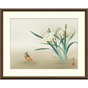 g䗖 uɏv F8izO61x50cmj ʍH| zt  i Ԓ G߁F~ XCZ̉ 쒹 WEr^L J4-B044